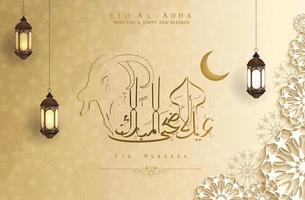 eid adha